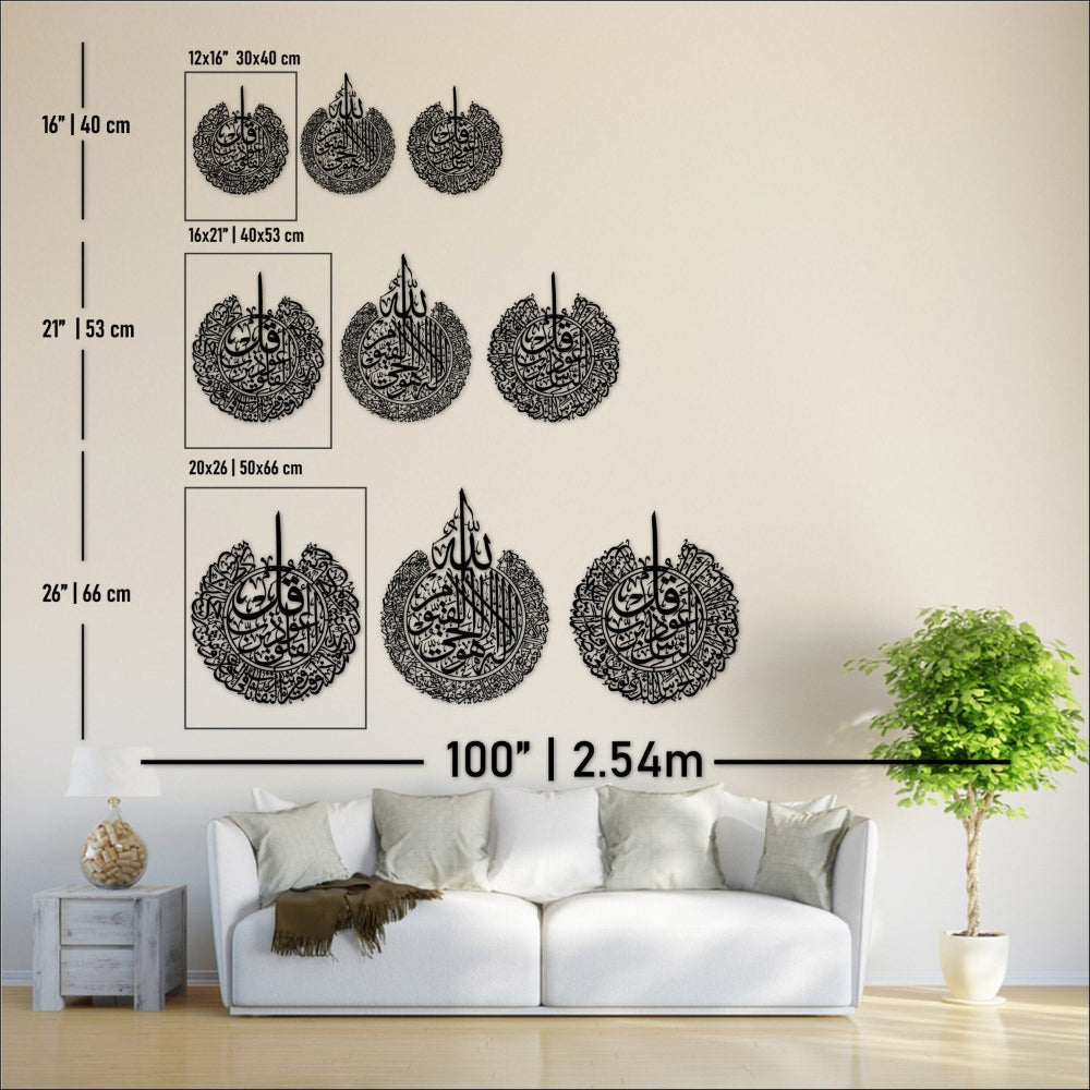 Set of Ayatul Kursi, Surah Al-Falaq, An-Nas Islamic Wall Art