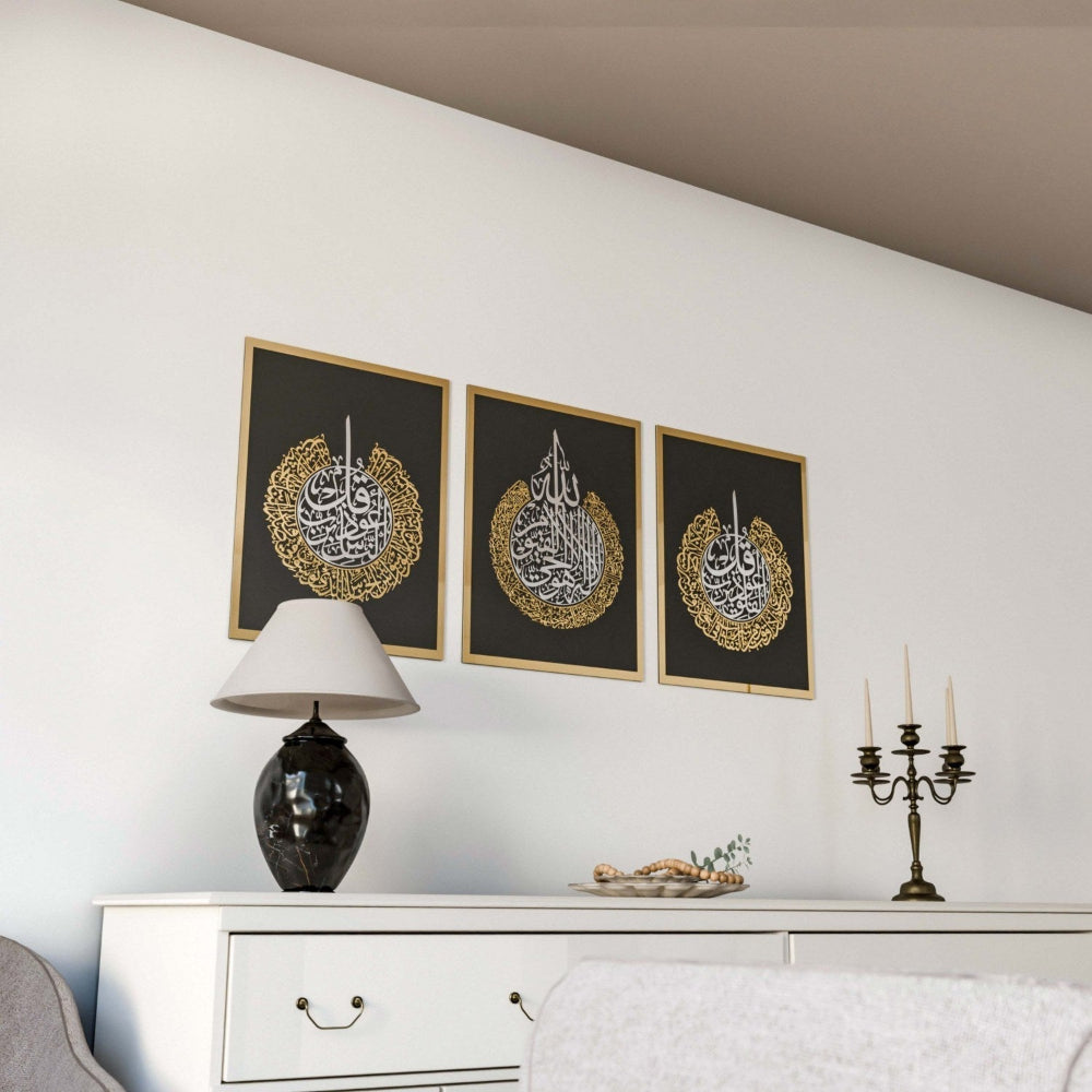Set of Ayatul Kursi, Surah Al-Falaq, An-Nas Islamic Wall Art