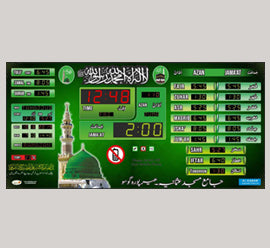 Azan Clock