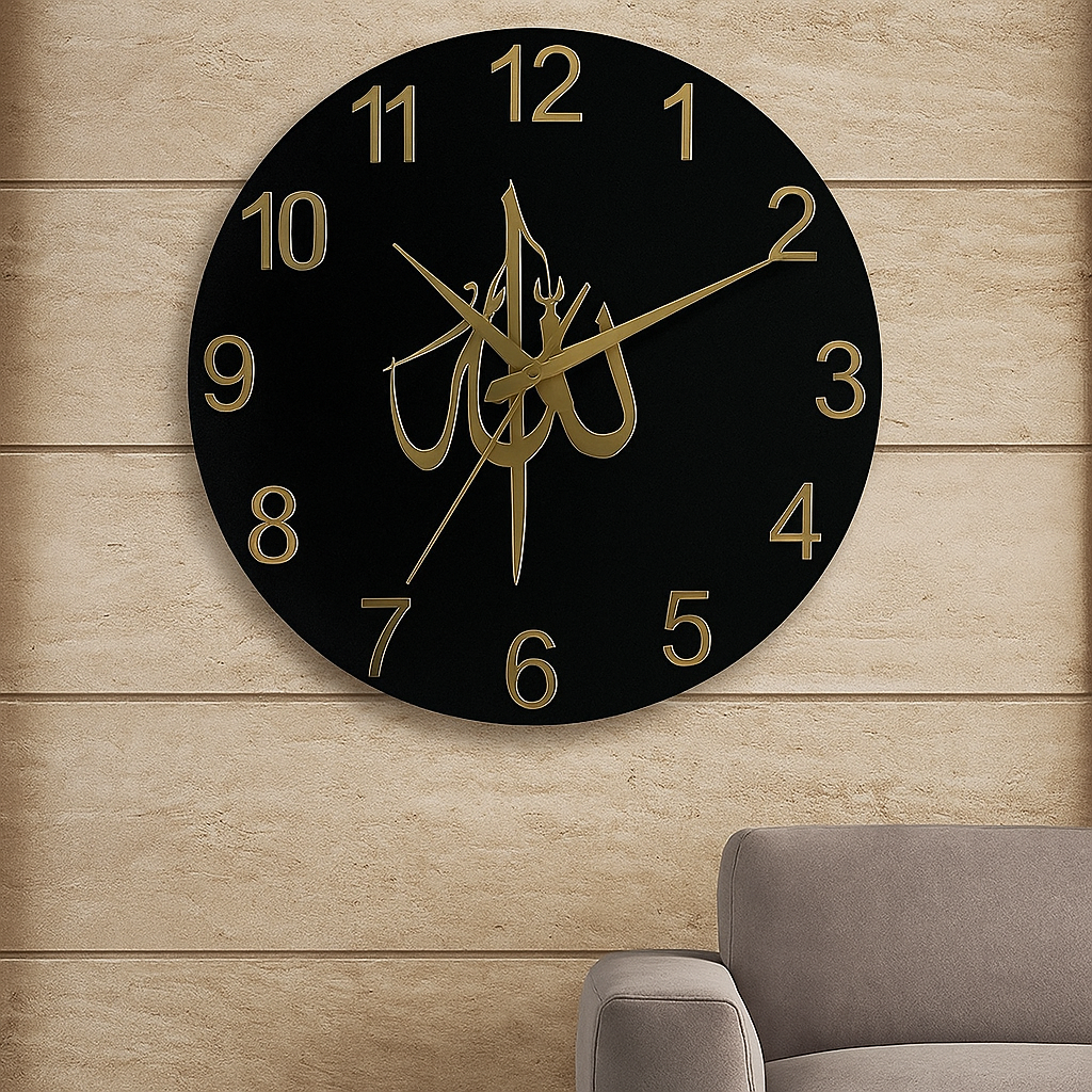 Allah Clock ALLAH Islamic Wall Clock – Alsehar