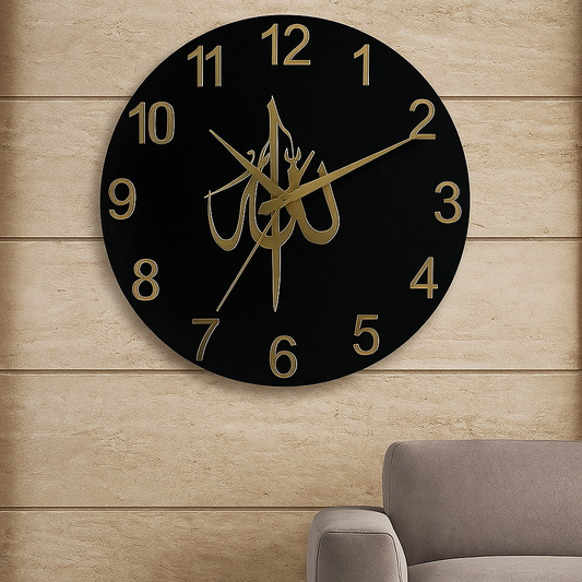 ALLAH Islamic Wall Clock