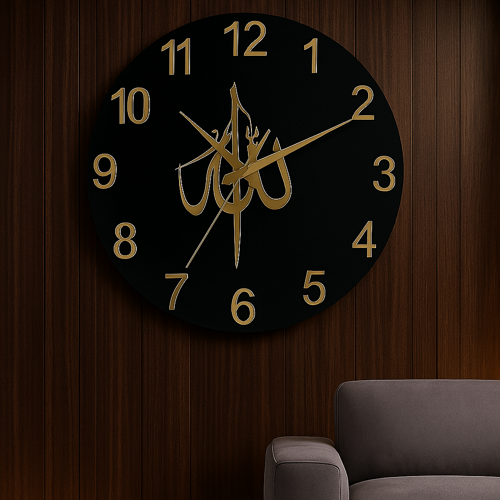 ALLAH Islamic Wall Clock