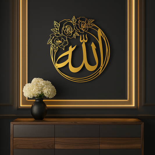Allah Metal Islamic Wall Art | Round Allah Wall Decor for Livingroom, Bedroom & Office