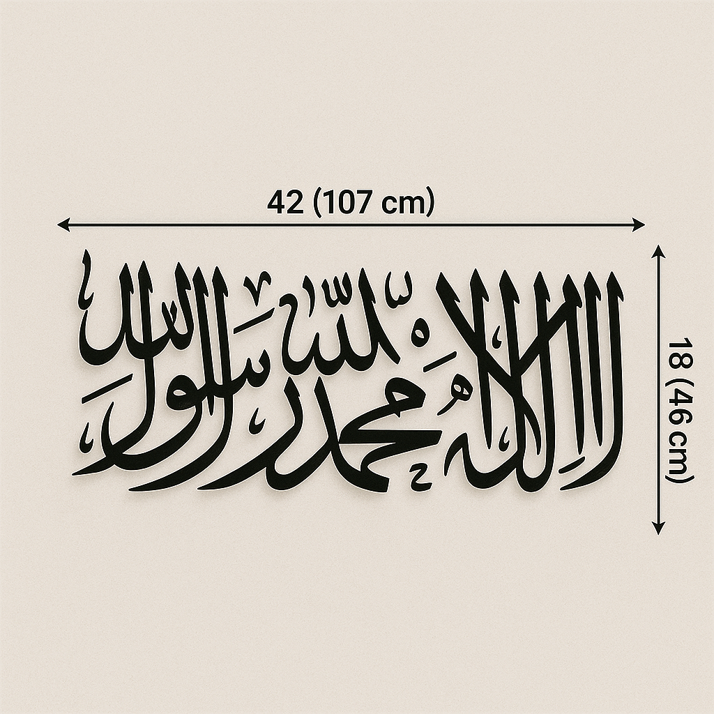 First Kalima Islamic Wall Art