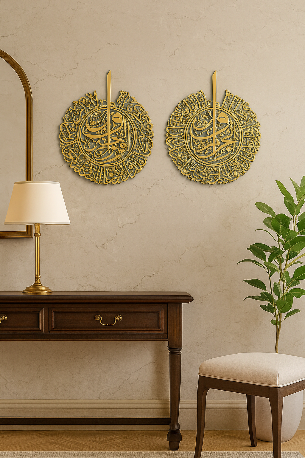 Surah Al-Nas And Surah Al-Falaq Set of 2 Islamic Metal Wall Art | Myhadya