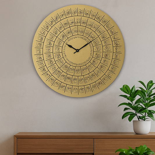 Metal Asma Ul (Asmaul) Husna, 99 Names Of Allah Wall Art