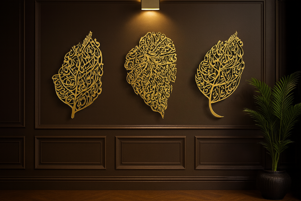 Set of 3 Ayatul Kursi, Surah An-Nâs and Surah Al-Falaq Islamic Wall Art (Leaf Pattern)