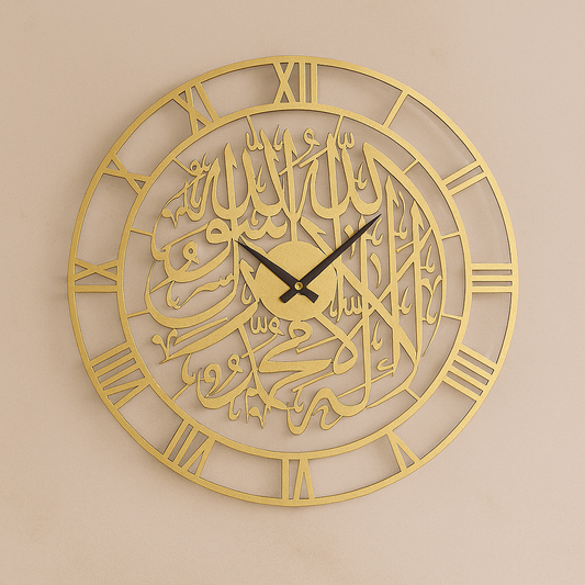 First Kalima Clock Islamic Wall Art