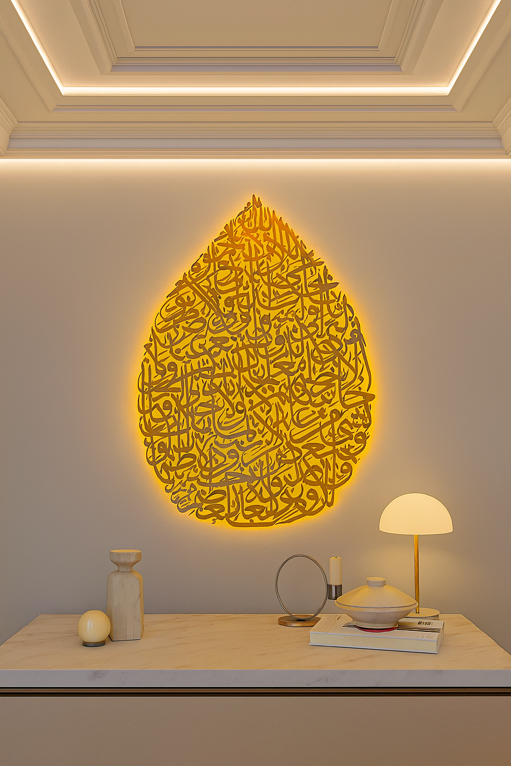 Ayatul Kursi Calligraphy Islamic Wall Art - Drop Design
