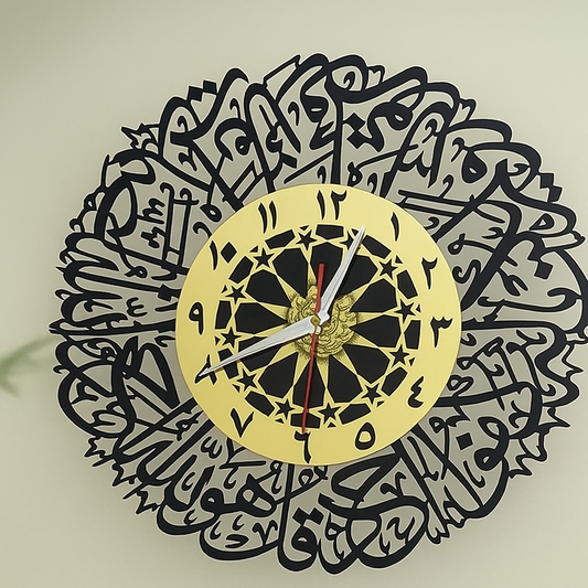 Surah Al-Ikhlas Islamic Wall Clock | Arabic Calligraphy Clock in Black-Gold Acrylic | Muslim Home Decor