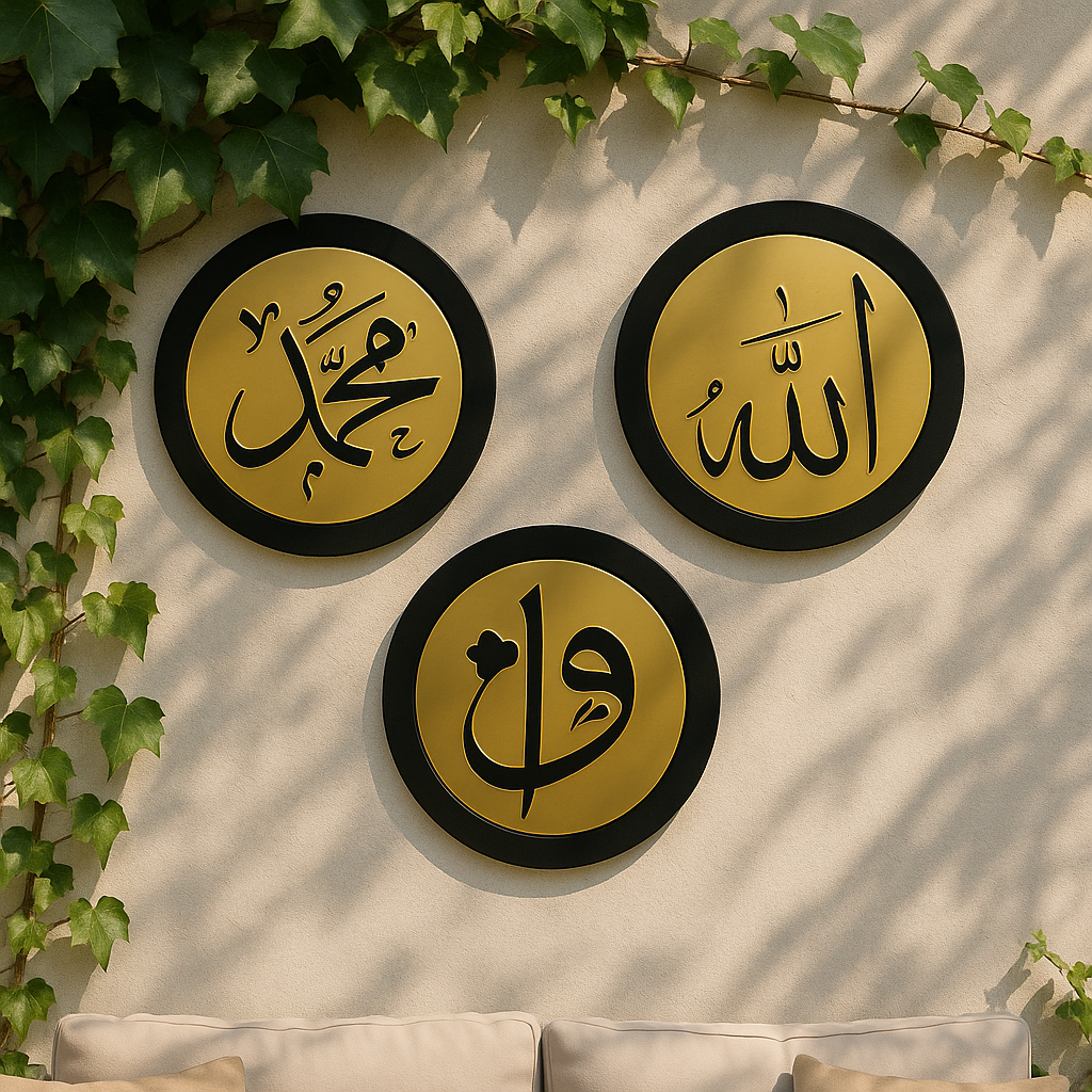3-Piece Golden Islamic Wall Art Set – Allah, Muhammad & Arabic Calligraphy