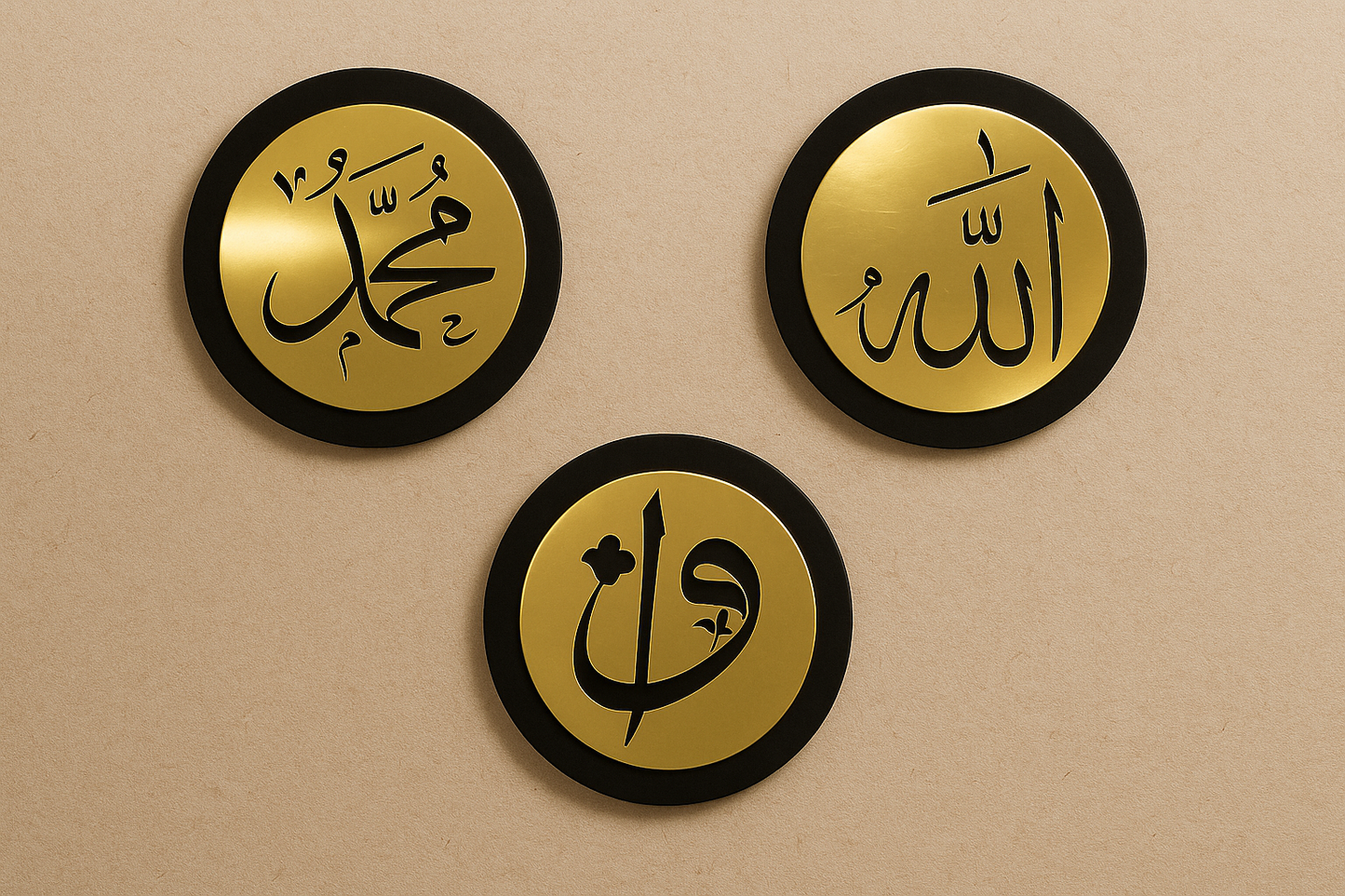 3-Piece Golden Islamic Wall Art Set – Allah, Muhammad & Arabic Calligraphy