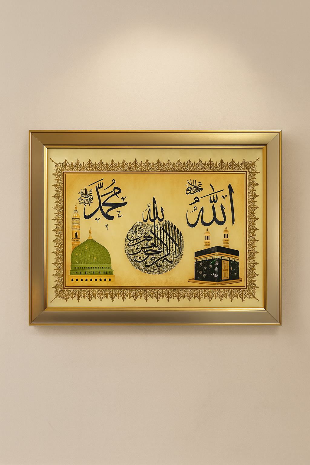 Allah-Mohammed Islamic Art Frame.