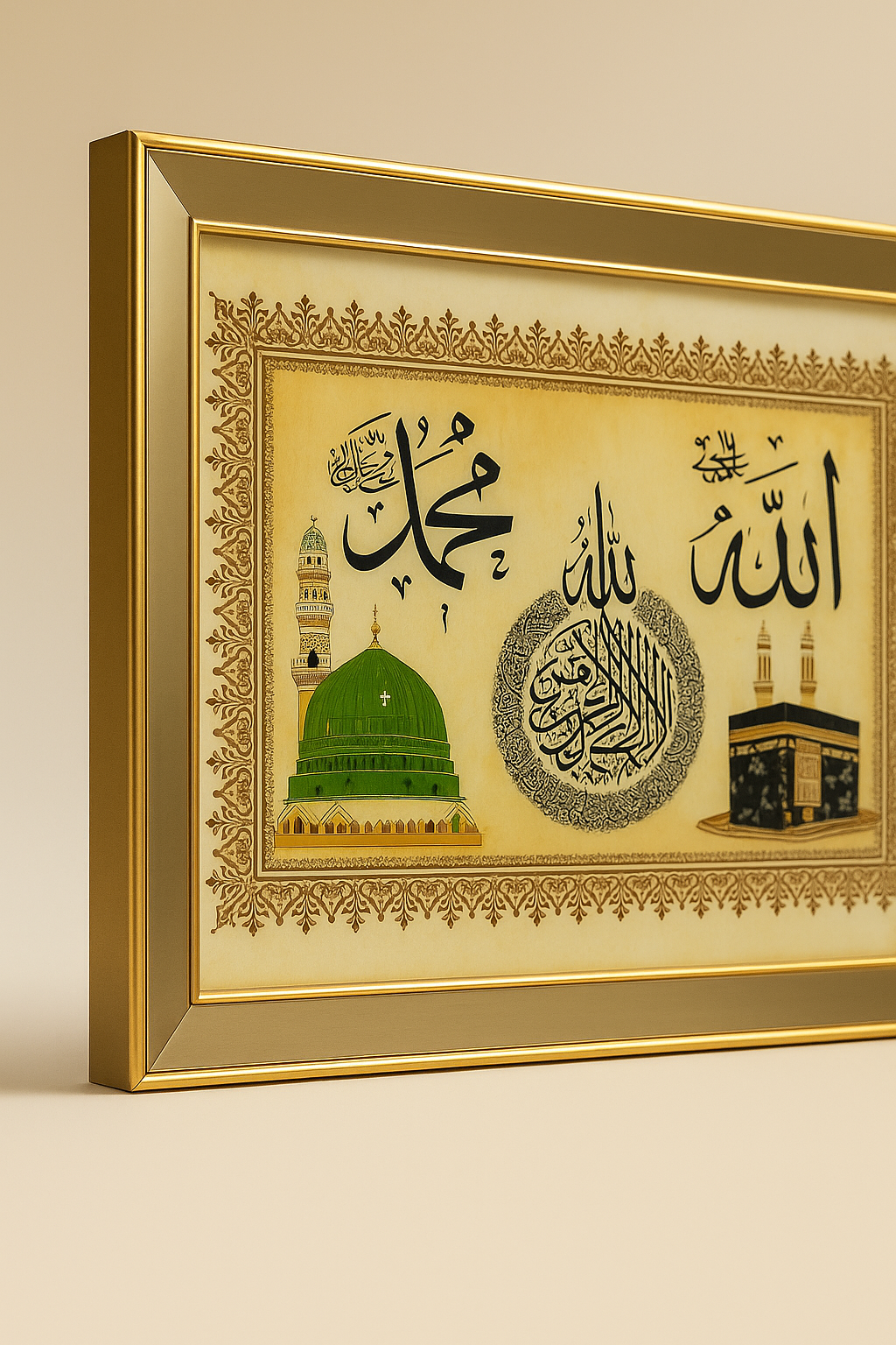 Allah-Mohammed Islamic Art Frame.