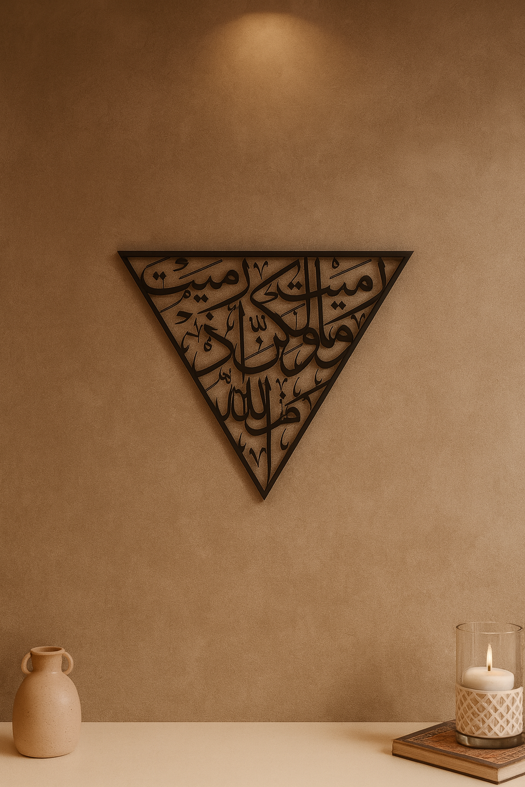 Surah Al Anfal 17 Islamic Wall Art - Triangle Metal Decor