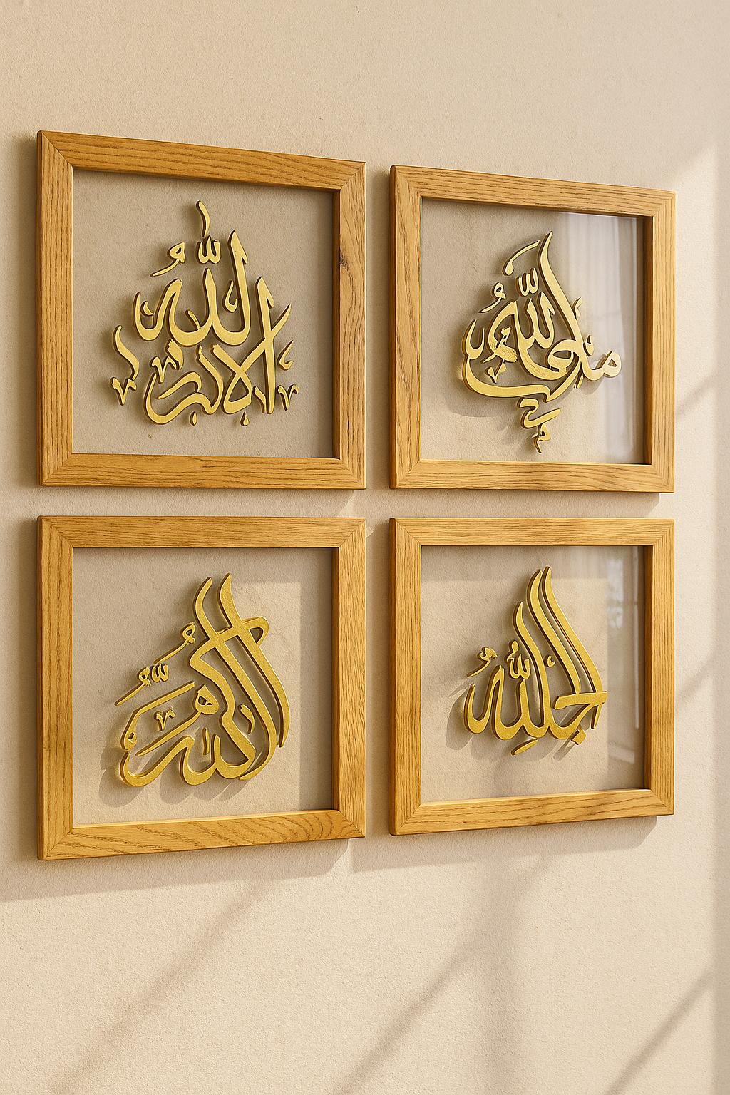 4 Dhikr Set Islamic Glass Wall Art - Subhanallah, La Ilaha Illallah, Alhamdulillah, Allahu Akbar