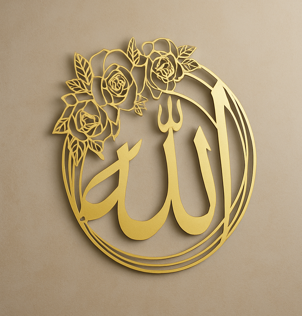 Allah Metal Islamic Wall Art | Round Allah Wall Decor for Livingroom, Bedroom & Office