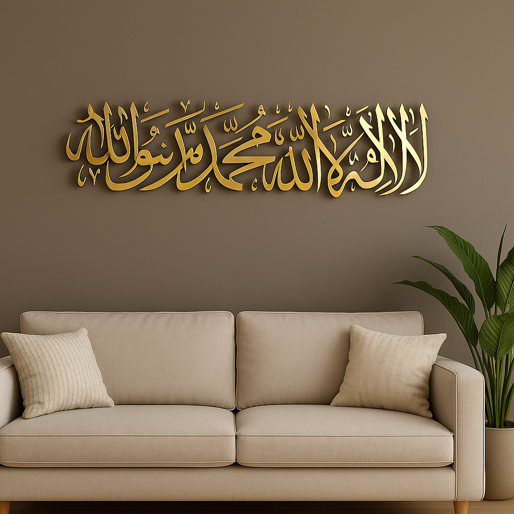 First Kalima Islamic Wall Art