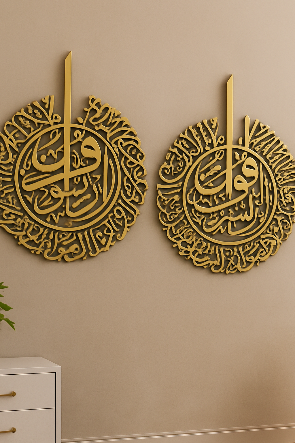Surah Al-Nas And Surah Al-Falaq Set of 2 Islamic Metal Wall Art | Myhadya