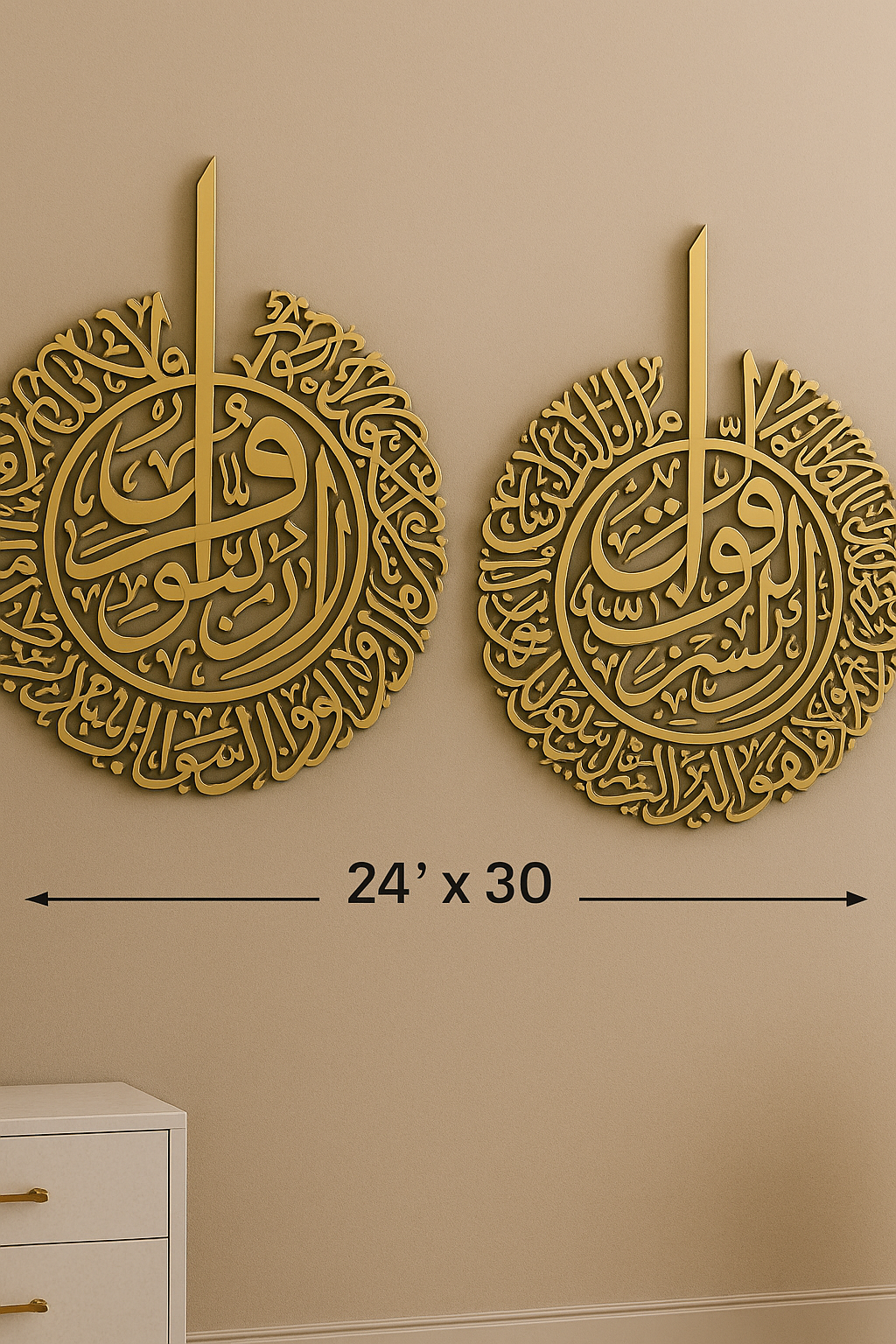 Surah Al-Nas And Surah Al-Falaq Set of 2 Islamic Metal Wall Art | Myhadya