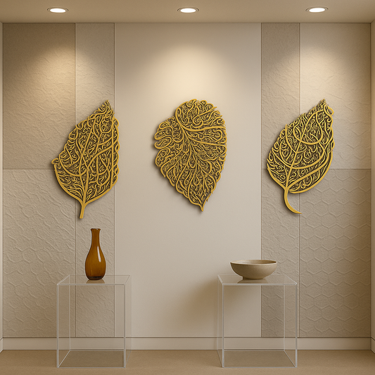 Set of 3 Ayatul Kursi, Surah An-Nâs and Surah Al-Falaq Islamic Wall Art (Leaf Pattern)