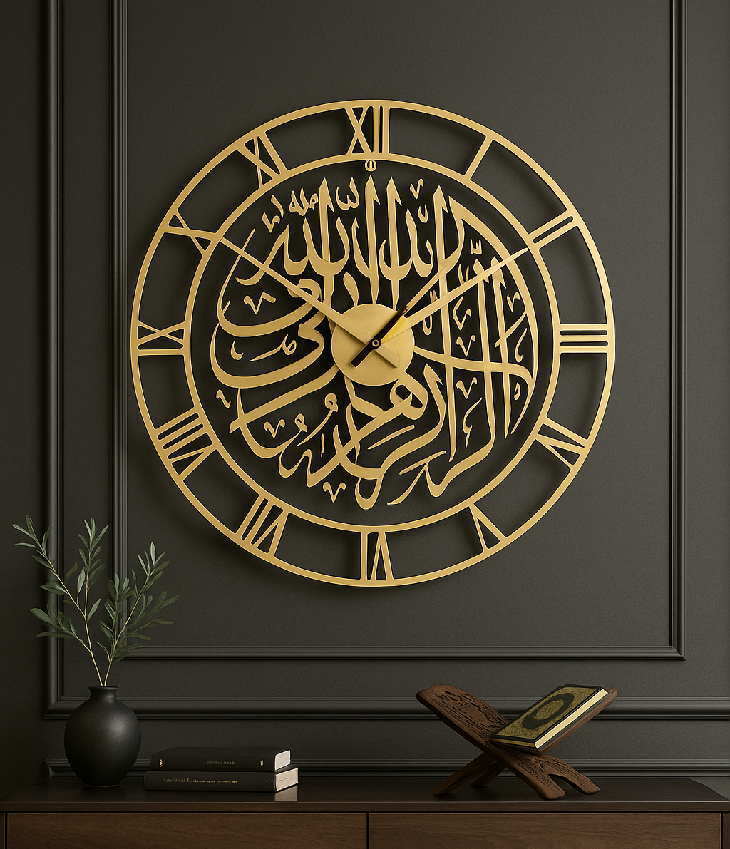 First Kalima Clock Islamic Wall Art