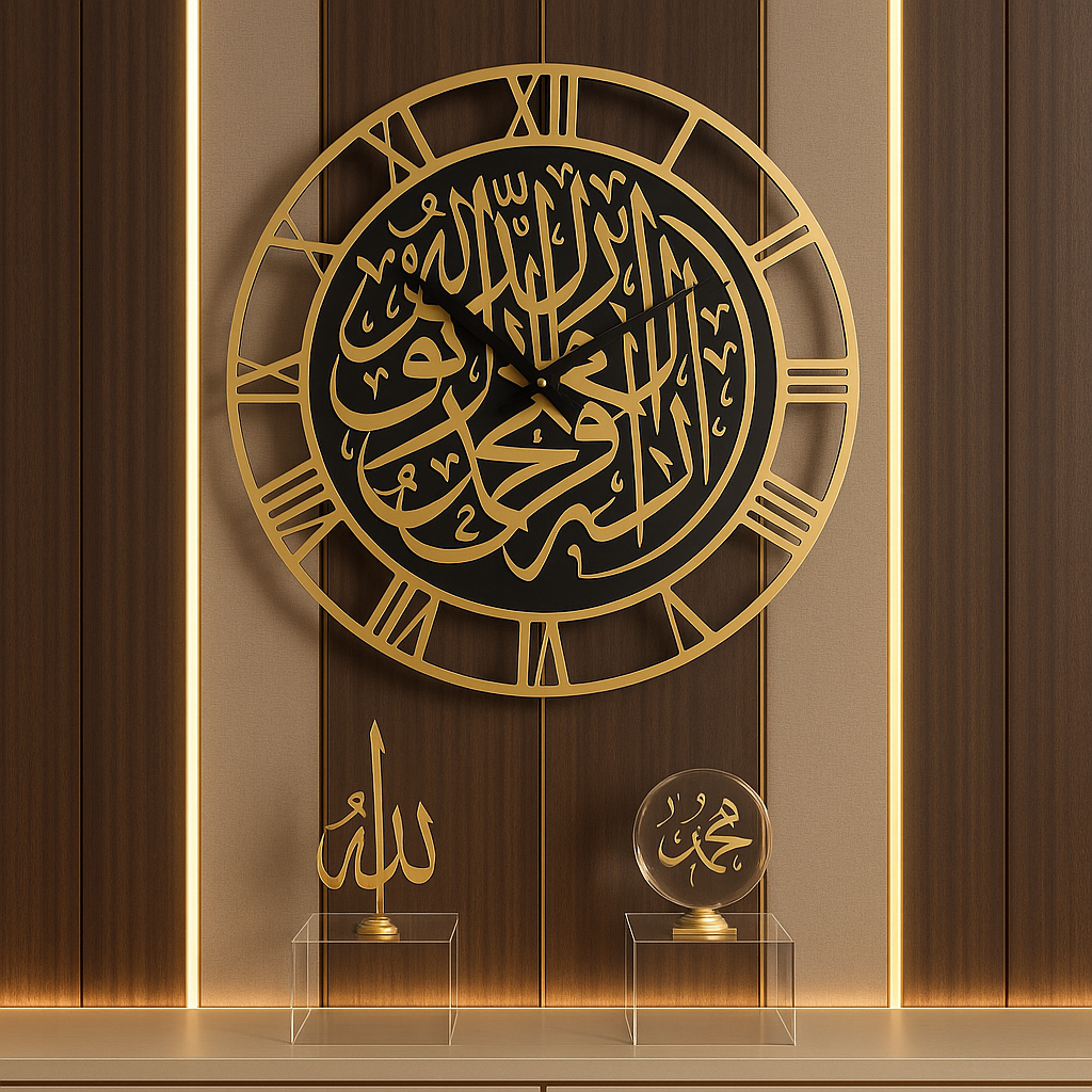 First Kalima Clock Islamic Wall Art