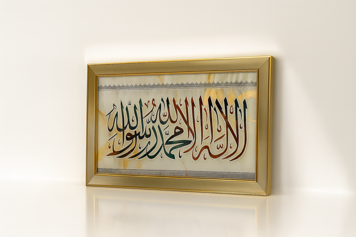First Kalima Islamic Wall Art Frame