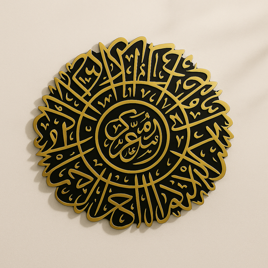 Luxury Circular Islamic Wall Hanging – Golden Calligraphy Design
