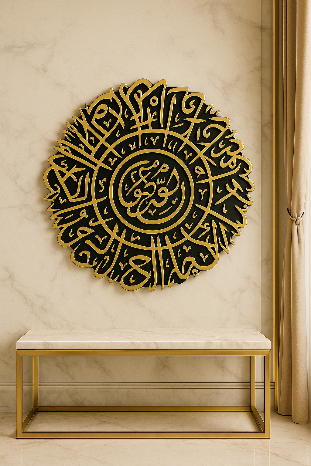 Luxury Circular Islamic Wall Hanging – Golden Calligraphy Design
