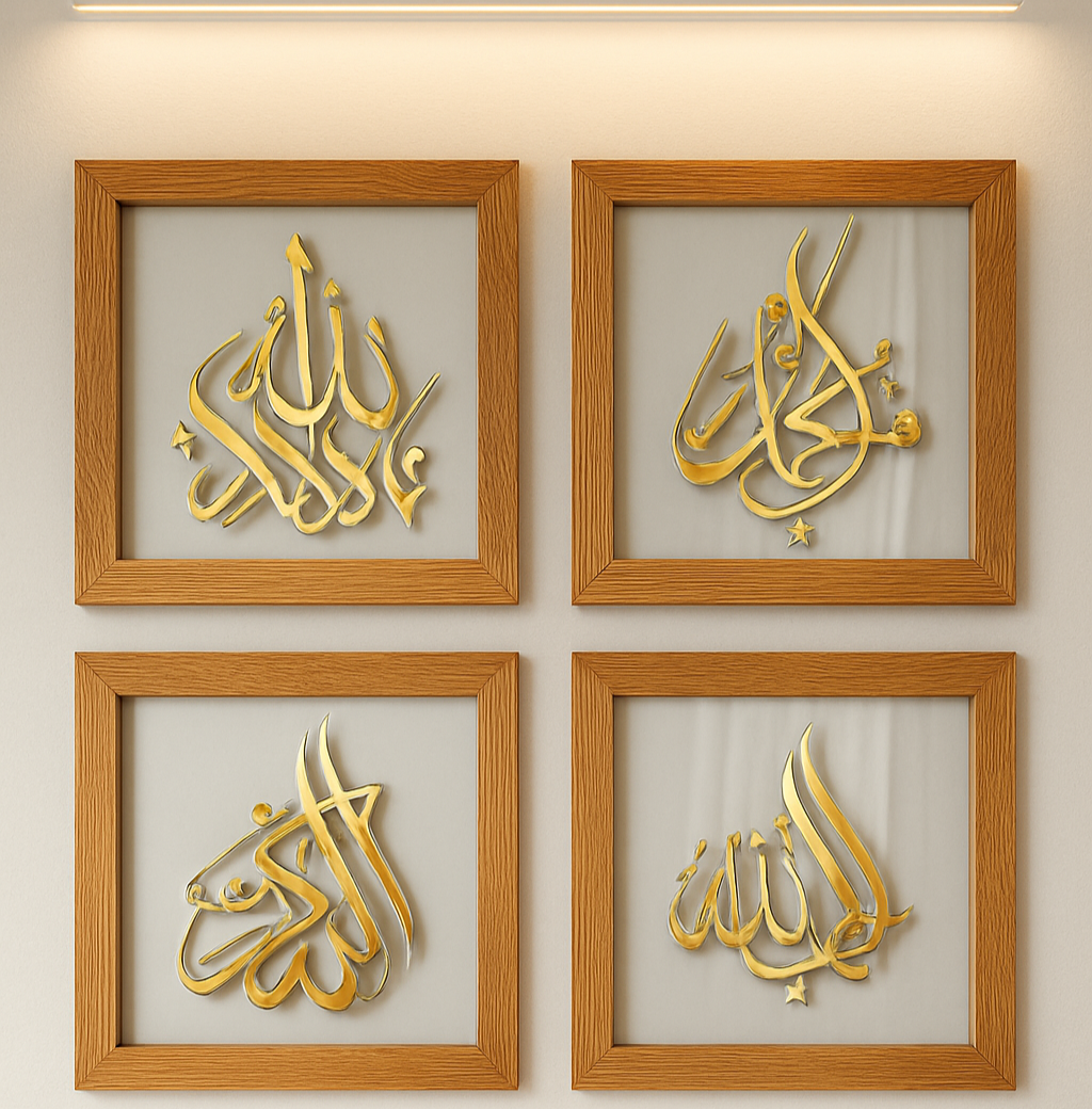 4 Dhikr Set Islamic Glass Wall Art - Subhanallah, La Ilaha Illallah, Alhamdulillah, Allahu Akbar