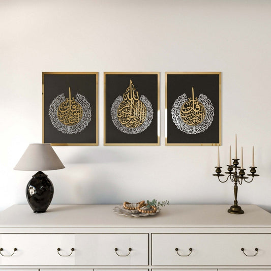 Set of Ayatul Kursi, Surah Al-Falaq, An-Nas Islamic Wall Art