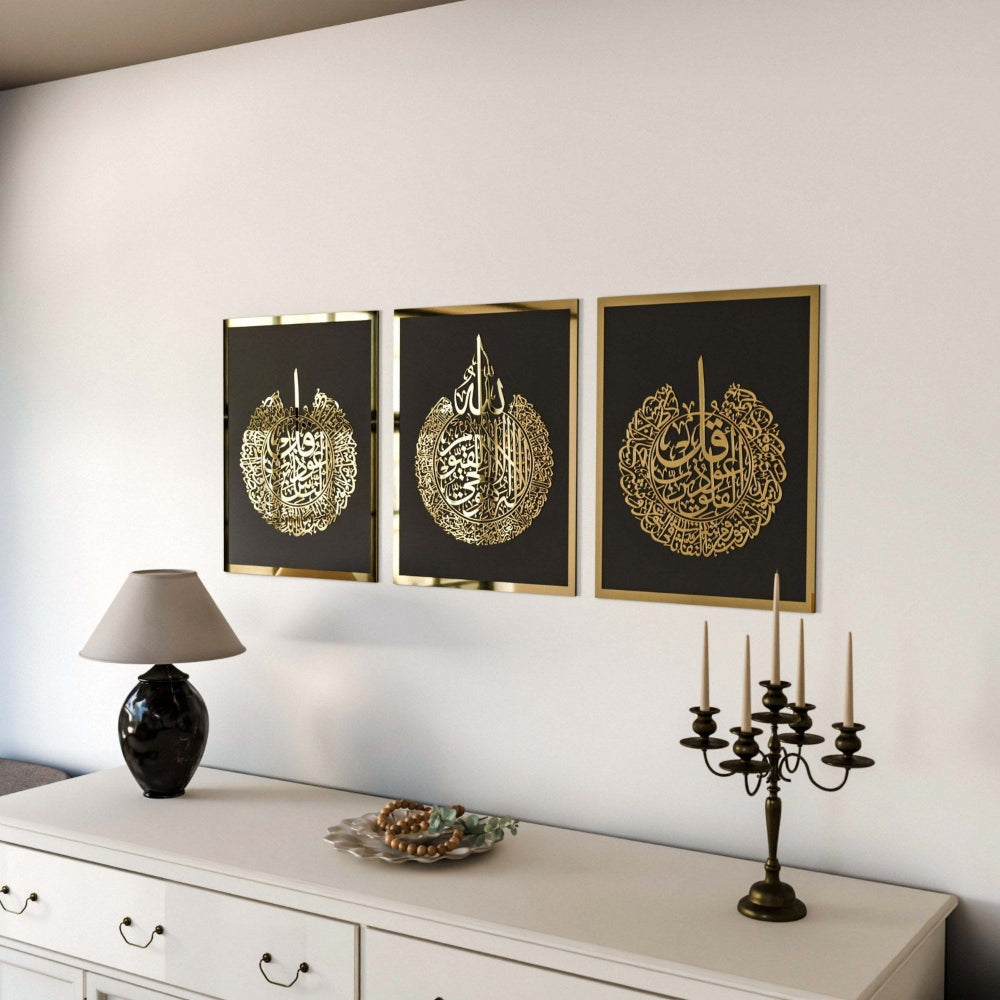 Set of Ayatul Kursi, Surah Al-Falaq, An-Nas Islamic Wall Art
